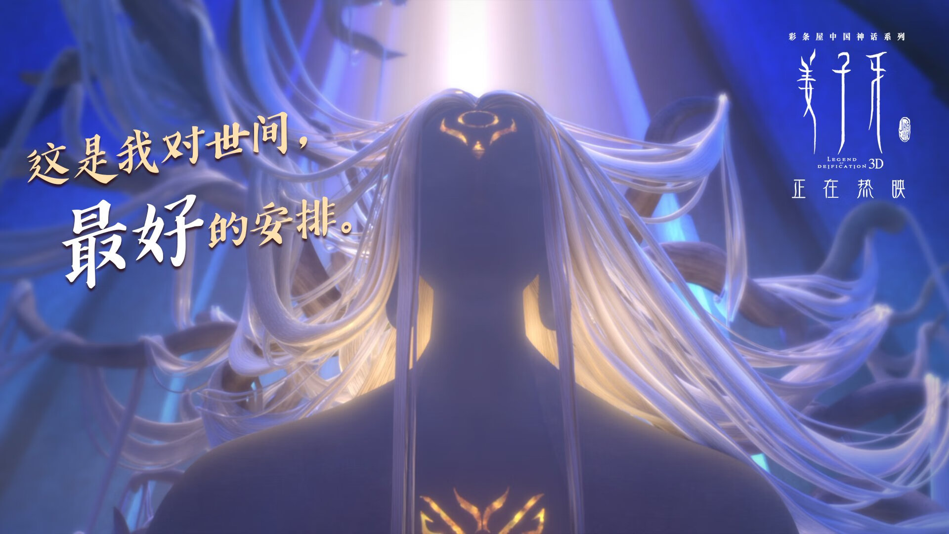 下一站焦点:谁能摘得桂冠?,摘得第一名的桂冠